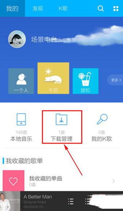 免费mp3哪里下载地址（免费mp3下载网站有哪些）