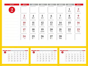 农历4月的黄历结婚吉日:农历四月黄历结婚吉日,传统婚俗中的吉祥选择 农历4月的黄历结婚吉日:农历四月黄历结婚吉日,传统婚俗中的吉祥选择