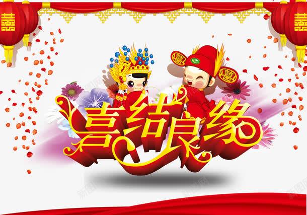 1月17结婚黄道吉日:喜结良缘,天作之合,1月17日结婚黄道吉日详解 1月17结婚黄道吉日:喜结良缘,天作之合,1月17日结婚黄道吉日详解