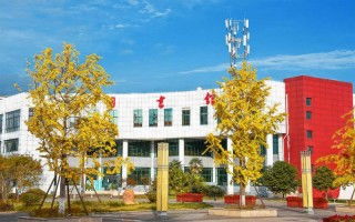 四川幼儿师范高等专科学校(四川幼儿师范高等专科学校西校区) 四川幼儿师范高等专科学校(四川幼儿师范高等专科学校西校区)