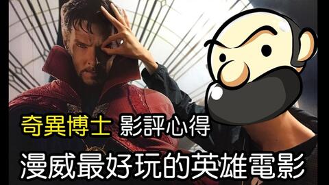 国内为什么禁止上漫威电影(为什么国内不上映漫威) 国内为什么禁止上漫威电影(为什么国内不上映漫威)