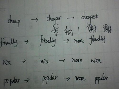popular(popular的比较级) popular(popular的比较级)