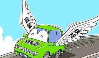 购买新能源汽车时需要考虑哪些关键因素? 购买新能源汽车时需要考虑哪些关键因素?