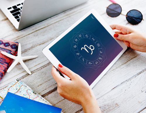 扫一扫测星座：手机一扫知性格！3分钟解锁你的星座秘密，扫一扫测星座全攻略