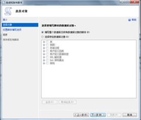 sql server数据库备份与恢复:SQL Server数据库备份与恢复,全面指南 sql server数据库备份与恢复:SQL Server数据库备份与恢复,全面指南