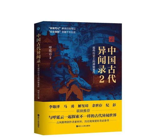 做梦梦见鬼神之类的：梦境中的幽灵，我们为何在梦里遇见鬼神？