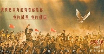 电影《志愿军》(电影志愿军免费观看) 电影《志愿军》(电影志愿军免费观看)