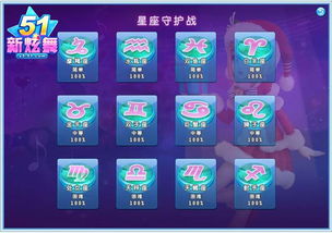 水星星座计算器:水星星座计算器,解锁你的星象密码,精准定位守护星轨迹 水星星座计算器:水星星座计算器,解锁你的星象密码,精准定位守护星轨迹