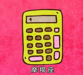 水星星座计算器:水星星座计算器,解锁你的星象密码,精准定位守护星轨迹 水星星座计算器:水星星座计算器,解锁你的星象密码,精准定位守护星轨迹