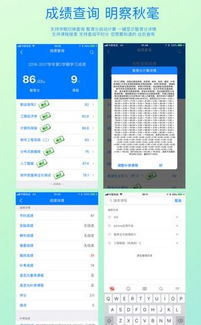 福建农林大学教务管理系统(fafu教务系统登录入口) 福建农林大学教务管理系统(fafu教务系统登录入口)