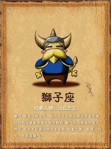 一般人真治不了狮子座的人:不可驯服的火焰,为什么普通人永远无法真正掌控狮子座? 一般人真治不了狮子座的人:不可驯服的火焰,为什么普通人永远无法真正掌控狮子座?