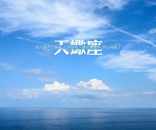 想睡天蝎女最好的办法:如何与天蝎女建立深层连接,从理解到相知的正确路径 想睡天蝎女最好的办法:如何与天蝎女建立深层连接,从理解到相知的正确路径