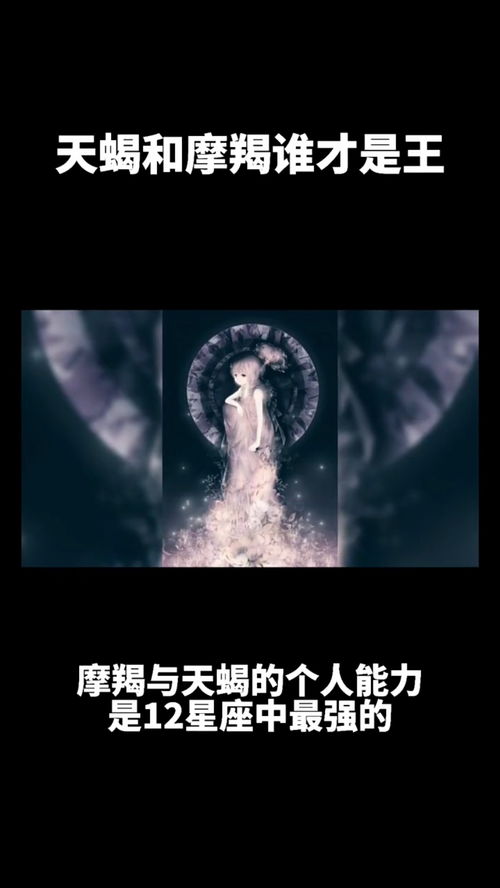 想睡天蝎女最好的办法:如何与天蝎女建立深层连接,从理解到相知的正确路径 想睡天蝎女最好的办法:如何与天蝎女建立深层连接,从理解到相知的正确路径