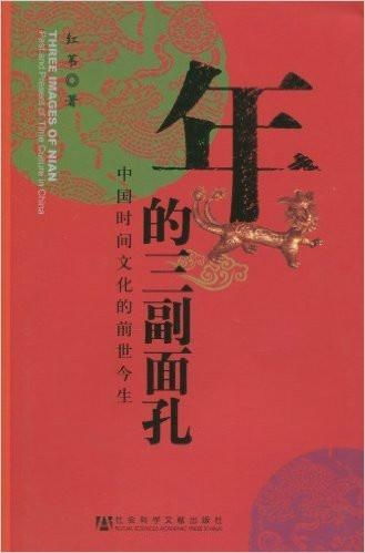 测前世今生:测前世今生,科学与玄学的千年对话 测前世今生:测前世今生,科学与玄学的千年对话