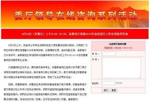 高考在线教育平台(高考在线官网) 高考在线教育平台(高考在线官网)