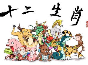 天生一对(天生一对成伴侣是什么生肖) 天生一对(天生一对成伴侣是什么生肖)