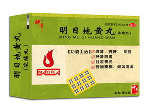 金锁固精丸的功效与作用:金锁固精丸的功效与作用,中医补肾固精的经典良方 金锁固精丸的功效与作用:金锁固精丸的功效与作用,中医补肾固精的经典良方