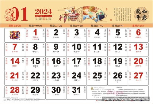 2024二月最佳结婚吉日:2024年二月最佳结婚吉日推荐,传统择吉助力幸福婚姻 2024二月最佳结婚吉日:2024年二月最佳结婚吉日推荐,传统择吉助力幸福婚姻