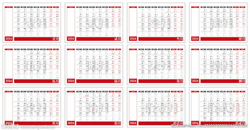 2024二月最佳结婚吉日:2024年二月最佳结婚吉日推荐,传统择吉助力幸福婚姻 2024二月最佳结婚吉日:2024年二月最佳结婚吉日推荐,传统择吉助力幸福婚姻