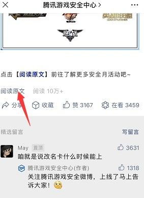免费个人改名：免费个人改名全攻略，如何安全高效地更换你的网络身份？