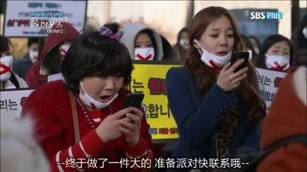 浪漫满屋2（浪漫满屋国语版）