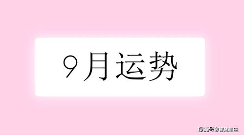 处女座运势今日运势星座:处女座今日运势,细节决定成败,完美从今日开始! 处女座运势今日运势星座:处女座今日运势,细节决定成败,完美从今日开始!