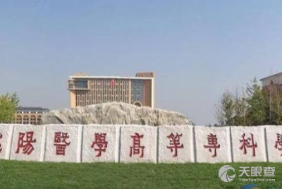 安徽中医药高等专科学校(安徽中医药高等专科学校官网) 安徽中医药高等专科学校(安徽中医药高等专科学校官网)