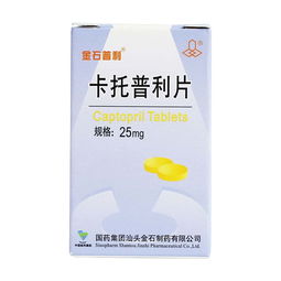 目前最安全的降压药 有哪些 有哪些降压药卡托普利片是安全的降压药 有哪些降压药:探索目前最安全的降压药,卡托普利片是否安全? 目前最安全的降压药 有哪些 有哪些降压药卡托普利片是安全的降压药 有哪些降压药:探索目前最安全的降压药,卡托普利片是否安全?