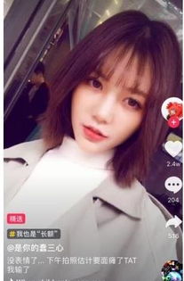 iu抖音上很火的那段bgm（iu的抖音那首歌）