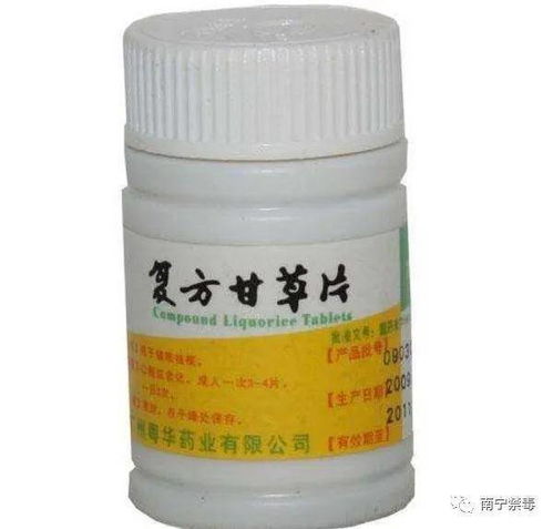 吃了4片甘草片感觉呼吸困难:吃了4片甘草片后呼吸困难,这是怎么回事? 吃了4片甘草片感觉呼吸困难:吃了4片甘草片后呼吸困难,这是怎么回事?
