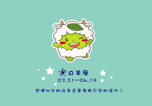 白羊女太独立优秀了:白羊女,自带锋芒的独立女王,如何用优秀照亮世界? 白羊女太独立优秀了:白羊女,自带锋芒的独立女王,如何用优秀照亮世界?