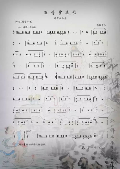 佛曲最好听的十首歌(佛曲最好听的十首歌免费) 佛曲最好听的十首歌(佛曲最好听的十首歌免费)