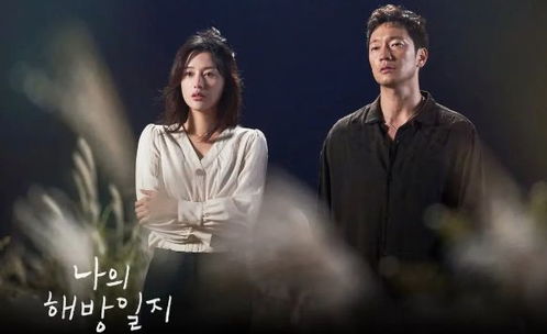 大地资源三在线观看(青柠在线观看高清电视剧黑暗荣耀) 大地资源三在线观看(青柠在线观看高清电视剧黑暗荣耀)