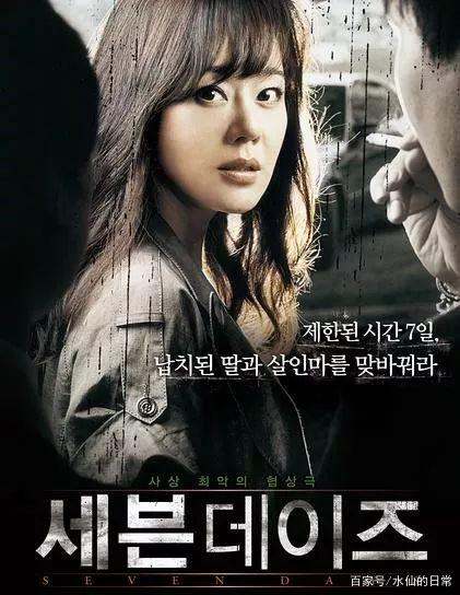 韩国犯罪电影(共犯韩国犯罪电影) 韩国犯罪电影(共犯韩国犯罪电影)