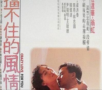 翁虹因尺度大与父母断交(翁虹的父母) 翁虹因尺度大与父母断交(翁虹的父母)