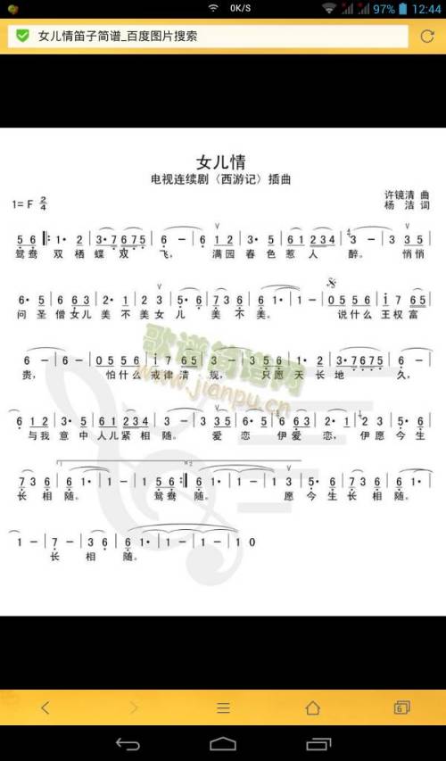 独角戏歌词(独角戏歌词文字) 独角戏歌词(独角戏歌词文字)