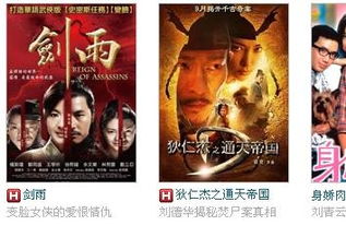 最近免费观看的好看电影（最近免费观看的好看电影有哪些）