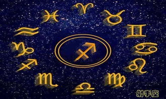 摩羯座今年运势查询：摩羯座今年运势全解析，稳中求进，把握机遇！