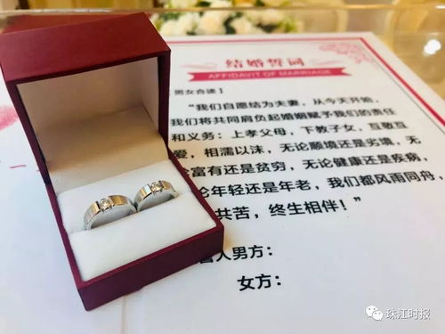 10月2号结婚喜宴吉日:良辰吉日,红运满堂—10月2号,您的完美结婚喜宴吉日! 10月2号结婚喜宴吉日:良辰吉日,红运满堂—10月2号,您的完美结婚喜宴吉日!