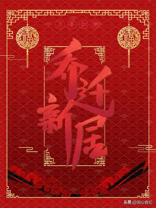 10月2号结婚喜宴吉日:良辰吉日,红运满堂—10月2号,您的完美结婚喜宴吉日! 10月2号结婚喜宴吉日:良辰吉日,红运满堂—10月2号,您的完美结婚喜宴吉日!