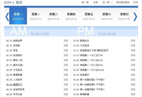包含黄色30分钟的词条 包含黄色30分钟的词条