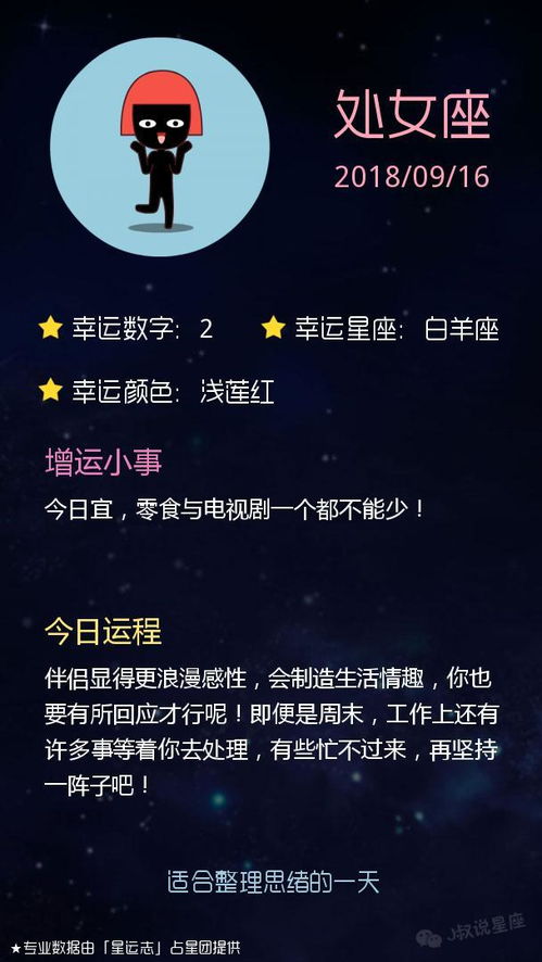 查询自己的月亮星座：你的月亮星座是什么？三步查询指南与自我解读全解析