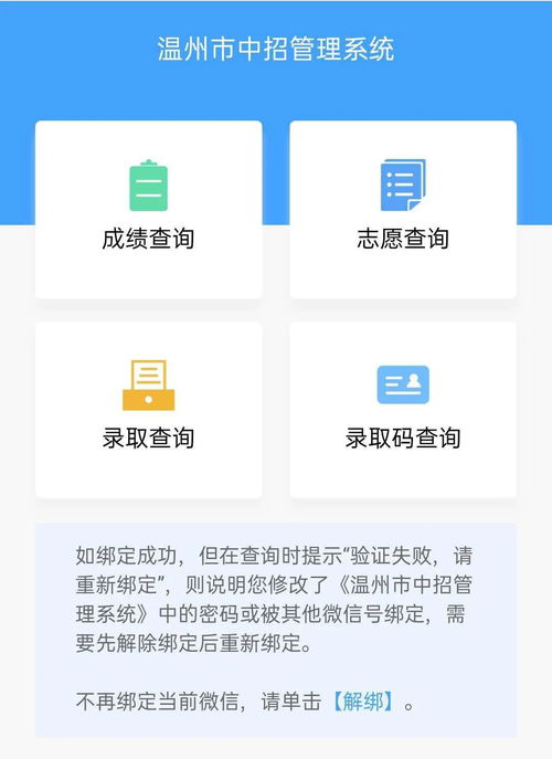 准考证查询入口(浙江考试院准考证查询入口) 准考证查询入口(浙江考试院准考证查询入口)