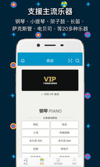 伴奏网免费mp3下载网站（伴奏网免费mp3下载网站手机版）