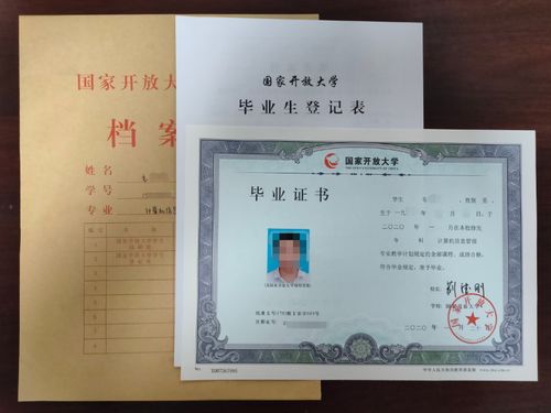 初中学历怎么提升大专学历（初中生怎么提升学历到大专）