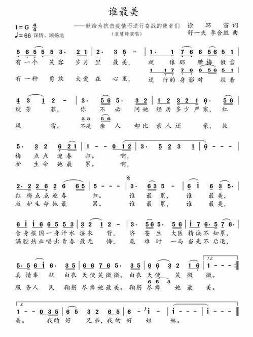 卜卦歌曲原唱:千年卜卦文化在流行音乐中的新生,揭秘卜卦歌曲原唱与时代共鸣 卜卦歌曲原唱:千年卜卦文化在流行音乐中的新生,揭秘卜卦歌曲原唱与时代共鸣