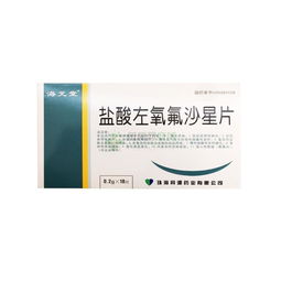 盐酸左氧氟沙星片吃法:盐酸左氧氟沙星片正确服用指南,时间、剂量与禁忌全解析 盐酸左氧氟沙星片吃法:盐酸左氧氟沙星片正确服用指南,时间、剂量与禁忌全解析
