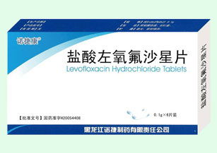 盐酸左氧氟沙星片吃法:盐酸左氧氟沙星片正确服用指南,时间、剂量与禁忌全解析 盐酸左氧氟沙星片吃法:盐酸左氧氟沙星片正确服用指南,时间、剂量与禁忌全解析