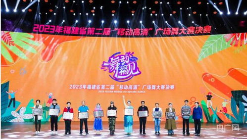 最新广场舞视频大全（最新广场舞视频大全2023年）