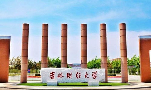 长春最坑人的四所大学(长春比较有名的大学) 长春最坑人的四所大学(长春比较有名的大学)